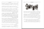دانلود پی دی اف کتاب قصه های خوب برای بچه های خوب 1 114 صفحه PDF-1