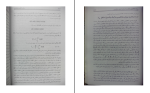 برای بزرگنمایی کلیک کنید دانلود پی دی اف کتاب مبانی الکترومغناطیس احمد صفایی 393 صفحه PDF-1