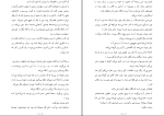 برای بزرگنمایی کلیک کنید دانلود پی دی اف کتاب مردی به نام اوه فرناز تیمورازف 383 صفحه PDF-1