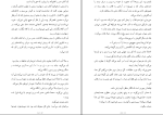 دانلود پی دی اف کتاب مردی به نام اوه فرناز تیمورازف 383 صفحه PDF-1