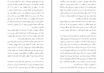 برای بزرگنمایی کلیک کنید دانلود پی دی اف کتاب مردی به نام اوه فرناز تیمورازف 383 صفحه PDF-1