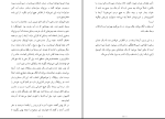 برای بزرگنمایی کلیک کنید دانلود پی دی اف کتاب مردی به نام اوه فرناز تیمورازف 383 صفحه PDF-1