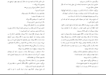 برای بزرگنمایی کلیک کنید دانلود پی دی اف کتاب مردی به نام اوه فرناز تیمورازف 383 صفحه PDF-1