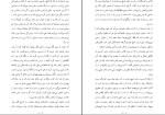 برای بزرگنمایی کلیک کنید دانلود پی دی اف کتاب مردی به نام اوه فرناز تیمورازف 383 صفحه PDF-1