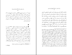 برای بزرگنمایی کلیک کنید دانلود پی دی اف کتاب مرگ سالوادور آلنده یارتا یاران 56 صفحه PDF-1