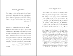 دانلود پی دی اف کتاب مرگ سالوادور آلنده یارتا یاران 56 صفحه PDF-1