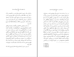 دانلود پی دی اف کتاب مرگ سالوادور آلنده یارتا یاران 56 صفحه PDF-1