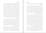 برای بزرگنمایی کلیک کنید دانلود پی دی اف کتاب نام من سرخ عین الله غریب 692 صفحه PDF-1