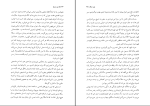 دانلود پی دی اف کتاب نام من سرخ عین الله غریب 692 صفحه PDF-1