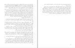 برای بزرگنمایی کلیک کنید دانلود پی دی اف کتاب پیر مرگ تورج هاشمی 339 صفحه PDF-1
