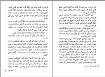 دانلود پی دی اف کتاب پینوکیو آدمک چوبی صادق چوبک 250 صفحه PDF-1