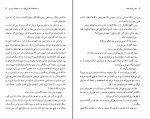 برای بزرگنمایی کلیک کنید دانلود پی دی اف کتاب چند روایت معتبر مصطفی مستور 14 صفحه PDF-1