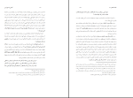 برای بزرگنمایی کلیک کنید دانلود پی دی اف کتاب آشنایی با اصول دین وحید خراسانی 215 صفحه PDF-1