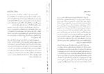 دانلود پی دی اف کتاب آموزش نومرولوژی یا علم اعداد و کابالا علوم غریبه 900 صفحه PDF-1