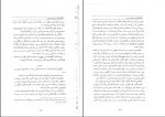 برای بزرگنمایی کلیک کنید دانلود پی دی اف کتاب آموزش نومرولوژی یا علم اعداد و کابالا علوم غریبه 900 صفحه PDF-1