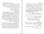 برای بزرگنمایی کلیک کنید دانلود پی دی اف کتاب تاریخ علت شناسی انحطاف و عقب ماندگی 468 صفحه PDF-1