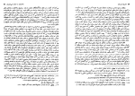 دانلود پی دی اف کتاب تاریخ غزنویان حسن انوشه 539 صفحه PDF-1