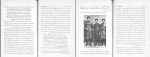 دانلود پی دی اف کتاب تاریخ هیجده ساله آذربایجان یا سرنوشت 238 صفحه PDF-1