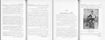 دانلود پی دی اف کتاب تاریخ هیجده ساله آذربایجان یا سرنوشت 238 صفحه PDF-1