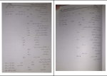 دانلود پی دی اف کتاب راهنمای کامل حسابداری پیشرفته دو حسین یزدی 177 صفحه PDF-1