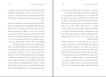 برای بزرگنمایی کلیک کنید دانلود پی دی اف کتاب روان شناسی زیست پس نگر آرش حسینیان 340 صفحه PDF-1