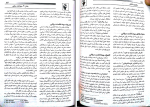 برای بزرگنمایی کلیک کنید دانلود پی دی اف کتاب روان پرستاری یک سعید واقعی 148 صفحه PDF-1