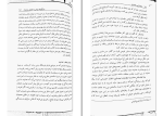 برای بزرگنمایی کلیک کنید دانلود پی دی اف کتاب روان شناسی سالمندی عبدالله معتمدی 115 صفحه PDF-1