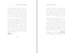 برای بزرگنمایی کلیک کنید دانلود پی دی اف کتاب سبک های مدیریت در ورزش ایمان حکیمی 468 صفحه PDF-1