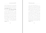 برای بزرگنمایی کلیک کنید دانلود پی دی اف کتاب سبک های مدیریت در ورزش ایمان حکیمی 468 صفحه PDF-1