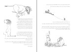 برای بزرگنمایی کلیک کنید دانلود پی دی اف کتاب سرگذشت لافکادیو رضی خدادادی 52 صفحه PDF-1