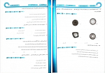 برای بزرگنمایی کلیک کنید دانلود پی دی اف کتاب سه سطحی زیست شناسی یک دهم تجربی 89 صفحه PDF-1