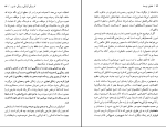 برای بزرگنمایی کلیک کنید دانلود پی دی اف کتاب طغیان توده ها داود منشی زاده 147 صفحه PDF-1