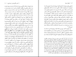 برای بزرگنمایی کلیک کنید دانلود پی دی اف کتاب طغیان توده ها داود منشی زاده 147 صفحه PDF-1