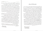 دانلود پی دی اف کتاب مقدمه ای بر نظریه های یادگیری ویرایش دهم علی اکبر سیف 643 صفحه PDF-1