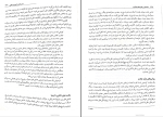 برای بزرگنمایی کلیک کنید دانلود پی دی اف کتاب مقدمه ای بر نظریه های یادگیری علی اکبر سیف 643 صفحه PDF-1