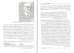 برای بزرگنمایی کلیک کنید دانلود پی دی اف کتاب مقدمه ای بر نظریه های یادگیری علی اکبر سیف 643 صفحه PDF-1
