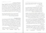 دانلود پی دی اف کتاب مقدمه ای بر نظریه های یادگیری ویرایش دهم علی اکبر سیف 643 صفحه PDF-1