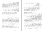 برای بزرگنمایی کلیک کنید دانلود پی دی اف کتاب مقدمه ای بر نظریه های یادگیری علی اکبر سیف 643 صفحه PDF-1
