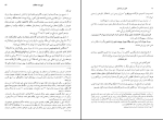 برای بزرگنمایی کلیک کنید دانلود پی دی اف کتاب نادر پسر شمشیر نورالله لارودی 307 صفحه PDF-1