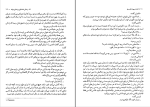 برای بزرگنمایی کلیک کنید دانلود پی دی اف کتاب کنت دومونیت کریستو جلد اول ماه منیر مینوی 111 صفحه PDF-1