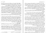 برای بزرگنمایی کلیک کنید دانلود پی دی اف کتاب کنت دومونیت کریستو جلد اول ماه منیر مینوی 111 صفحه PDF-1