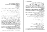 برای بزرگنمایی کلیک کنید دانلود پی دی اف کتاب کنت دومونیت کریستو جلد دوم ماه منیر مینوی 532 صفحه PDF-1