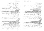 برای بزرگنمایی کلیک کنید دانلود پی دی اف کتاب کنت دومونیت کریستو جلد دوم ماه منیر مینوی 532 صفحه PDF-1