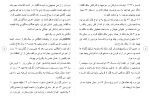 برای بزرگنمایی کلیک کنید دانلود مقاله آدم ربایی و سرقت مسلحانه در دادسرای جنایی 26 صفحه Word-1
