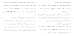 برای بزرگنمایی کلیک کنید دانلود مقاله اختیارات مجامع عمومی شرکتهای سهامی و تعاونی 192 صفحه Word-1