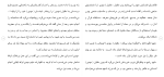 برای بزرگنمایی کلیک کنید دانلود مقاله اقدام به قتل به اعتقاد مهدور الدم بدون موضوع 73 صفحه Word-1