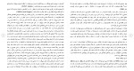 برای بزرگنمایی کلیک کنید دانلود مقاله برداشت اقتصاد نهادگرا و مطالعه اقتصاد اسلامی 11 صفحه Word-1