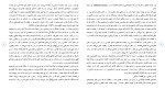 برای بزرگنمایی کلیک کنید دانلود مقاله برداشت اقتصاد نهادگرا و مطالعه اقتصاد اسلامی 11 صفحه Word-1