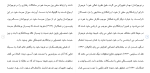 برای بزرگنمایی کلیک کنید دانلود مقاله تأثير آموزش حل مسئله بر ميزان حرمت خود نوجوانان 34 صفحه Word-1