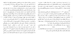 برای بزرگنمایی کلیک کنید دانلود مقاله تاثير ميزان تحصيلات بر ملاكهای ازدواج دانشجويان 177 صفحه Word-1